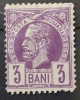 Romania 1885 - Carol l ,,Vulturi&#039;&#039;,Lp.42b, Nestampilat