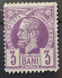 Romania 1885 - Carol l ,,Vulturi&#039;&#039;,Lp.42b
