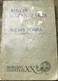 LITR22 IUH - Alexis Zorba