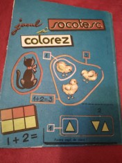 JOC PERIOADA COMUNISTA SOCOTESC SI COLOREZ RARITATE