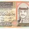 Iordania 20 Dinars 1995 P-32