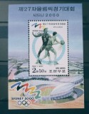 Korea 2000 sport Jocurile Olimpice Sidney, basket , bloc neștampilată