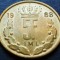 Moneda 5 FRANCI - LUXEMBURG, anul 1988 *cod 2667 B