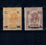 Somaliland Italian 1916 - Uzuale, elefant, supratipar valori noi, serie nestampilata cu sarniere