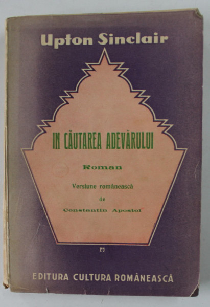 IN CAUTAREA ADEVARULUI , roman de UPTON SINCLAIR , 1941 , COPERTA CU PETE SI URME DE UZURA