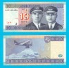 Lituania (p#68) 10 Litu 2007 UNC &#039;Lituanica&#039; serie: AD7635856