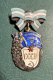 Ordinul Gloria Materna clasa 2 URSS