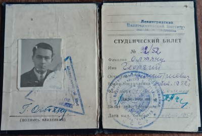 QW13 6 - 1952 - Legitimatie de student - Institutul Politehnic Moscova - URSS foto