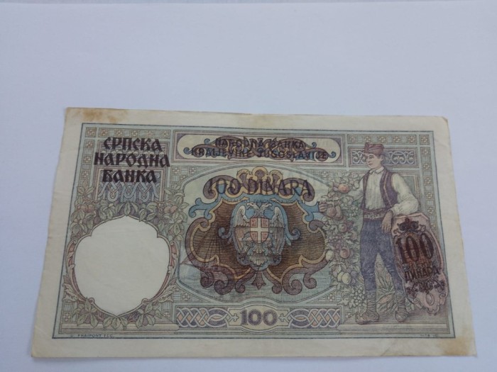 100 dinari 1941