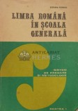 Cumpara ieftin Limba romana in scoala generala partea I - 1978 - Stefania Popescu (XX1013), Didactica si Pedagogica
