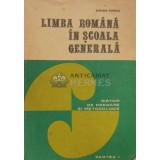 Limba romana in scoala generala partea I - 1978 - Stefania Popescu (XX1013)