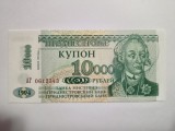 Bancnota Transnistria 10000 ruble 1998 UNC