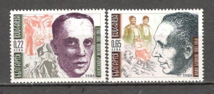 Bulgaria.2001 Aniversari pictori SB.252