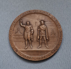 Medalie regele Carol I 1928 - Dobrogea - Traian - Ferdinand - Mihai foto