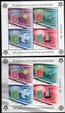 MUNTENEGRU 2006, 50 de ani EUROPA - CEPT, serie neuzata, MNH, Nestampilat