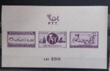 Romania 1944 - Asistenta P.T.T. colite si serie (3 poze) MNH