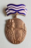 Ordinul Gloria Maternă clasa a III-a (R.S.R.) &ndash; Medalie comunistă colecție, stare foarte bună