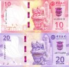 Bancnota Macao 10 si 20 Patacas 2020 (2024) - P129/130 UNC ( Banco da China )