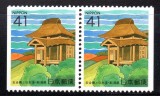 JAPONIA 1992, Arhitectura, serie neuzata, MNH, Nestampilat