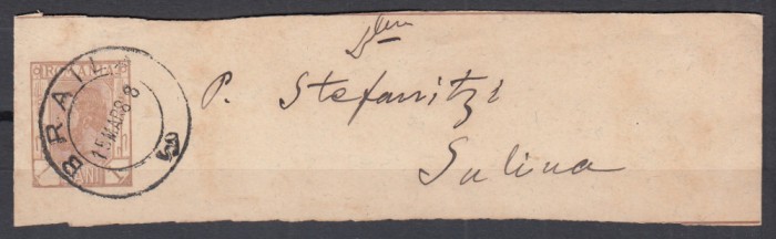ROMANIA1896 REGELE CAROL I A V-a EMISIUNE DE BENZI PENTRU ZIARE STAMPILATA