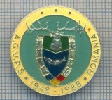 AX 163 INSIGNA VANATOARE SI PESCUIT SPORTIV PERIOADA RSR -A.G.V.P.S -1948-1988