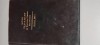 Anticarat khilipir - NOUL TESTAMENT AL DOMNULUI ISUS CRISTOS - PSALMII - 388 pagini, Carti crestinism