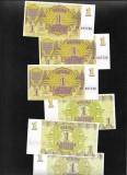 Letonia 1 Rublis 1992, XF-AUNC - Bancnota Colectie, Europa