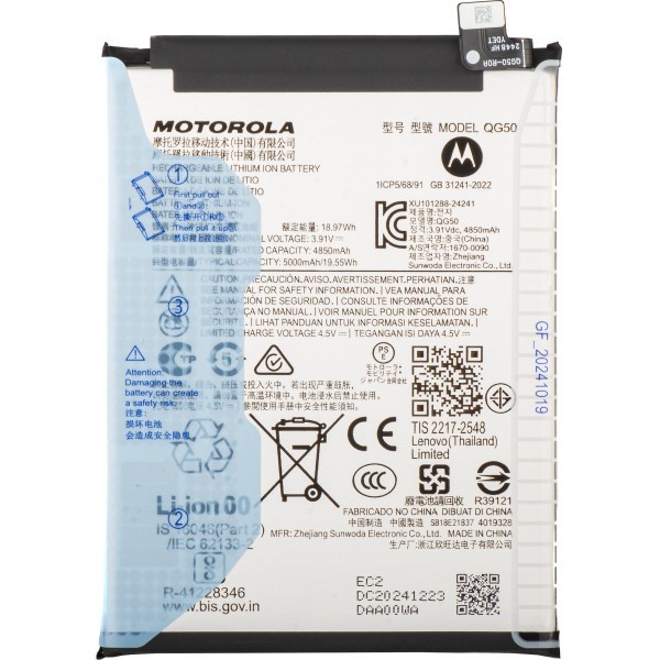 Acumulator Motorola Moto G35, QG50, Service Pack SB18E21836