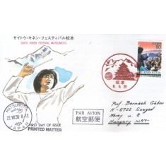Japonia 1996 - Kinen festival, FDC circulata 2