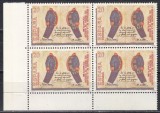 Spania 1989 - 100 de ani de la serviciul poștal, Bloc de 4, MNH, Nestampilat