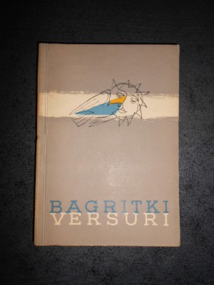 E. BAGRITKI - VERSURI (1961) foto