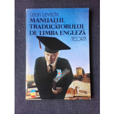 MANUALUL TRADUCATORULUI DE LIMBA ENGLEZA - LEON LEVITCHI