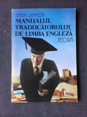 MANUALUL TRADUCATORULUI DE LIMBA ENGLEZA - LEON LEVITCHI foto