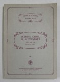 SFANTUL CHIRIL AL ALEXANDRIEI.SCRIERI. DESPRE SFANTA TREIME, PARTEA A TREIA 1994 *EDITIE NECARTONATA