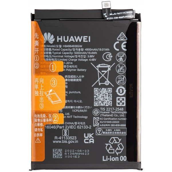 Acumulator Huawei nova Y90, HB496493EGW, Service Pack 02355AVL