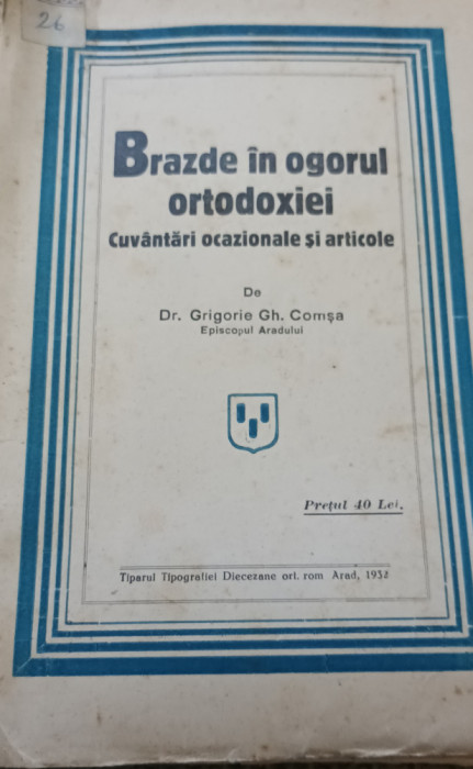 BRAZDE IN OGORUL ORTODOXIEI GRIGORE COMSA Cuv&acirc;n tări ocazionale.