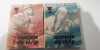 Myh 532 - ALEXANDRE DUMAS - MUNTELE DE NISIP - 2 VOL - ED 1990