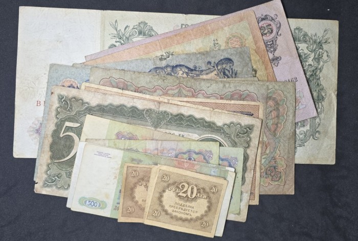 Lot Bancnote Rusia