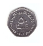 Moneda Emiratele Arabe Unite 50 fils 2017, stare excelenta, curata, Asia, Fier
