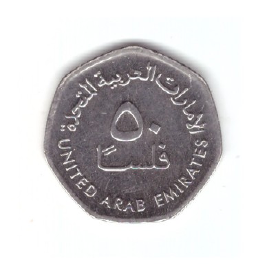 Moneda Emiratele Arabe Unite 50 fils 2017, stare excelenta, curata foto