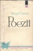 Poezii Panait Cerna editura Tineretului Biblioteca Scolarului 1960 110 pagini