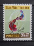 CV2 1967 THAILANDA (O VALOARE MARE DIN SET MNH) COTA 23$