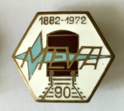 INSIGNA MEVA 1882 1972 CFR FABRICA VAGOANE MARFA DROBETA TURNU SEVERIN MAI RARA foto