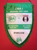 Fanion (oficial-protocol) meci fotbal CONCORDIA CHIAJNA - ASTRA GIURGIU (sezonul 2017/2018 Etapa XVIII)