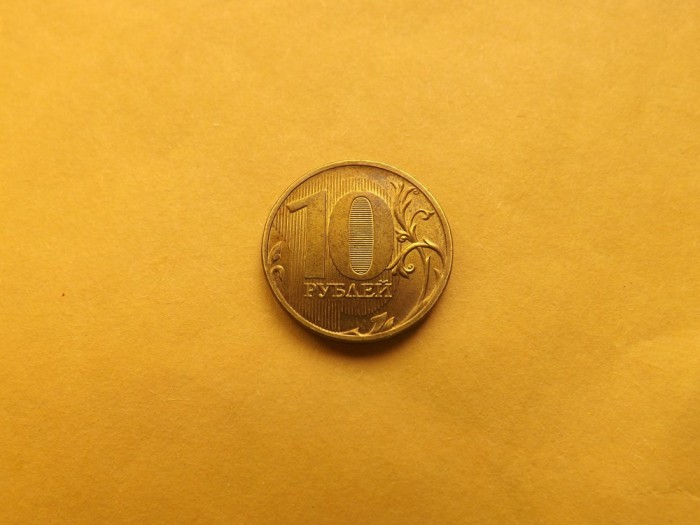 Rusia 10 Ruble 2011 - MR 2