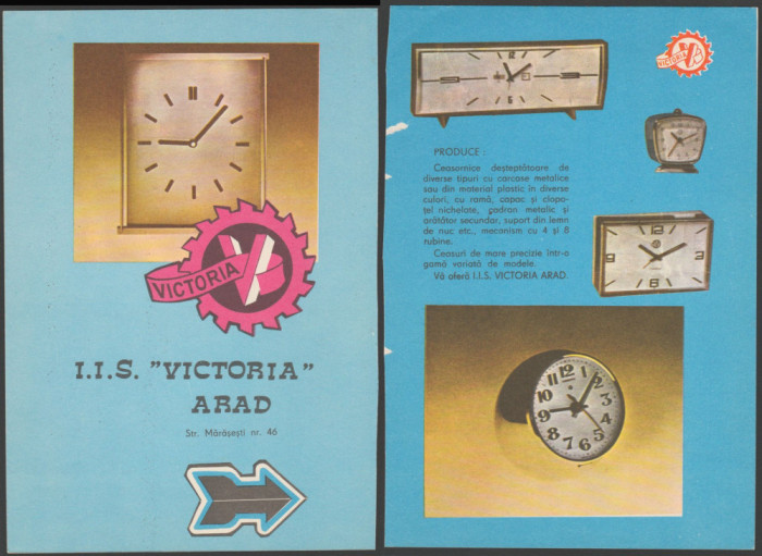 Ceasuri ARADORA - 2 reclame din Epoca de Aur, publicitate romaneasca anii 70