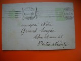 HOPCT CARTE POSTALA NR 514 F - BUCURESTI 1906 -STAMPILOGRAFIE -CIRCULATA