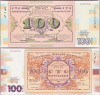 SV * UCRAINA 100 HRYVNI / GRIVNE 2017 * Centenarul Revolutie Ucrainene 1917 -1921