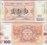 SV * UCRAINA 100 HRYVNI / GRIVNE 2017 * Centenarul Revolutie Ucrainene 1917 -1921