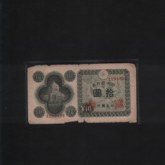 Japonia 10 yen 1946 Showa year 21 uzata seria1194422